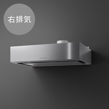 ラフィット 右排気 W900 ステンレス(LAFL3901RS)｜キッチンの通販
