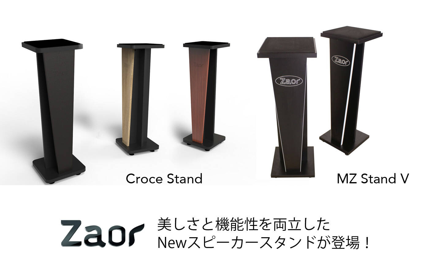 Zaor からスピーカースタンド新製品登場！Croce Stand , MZ Stand V