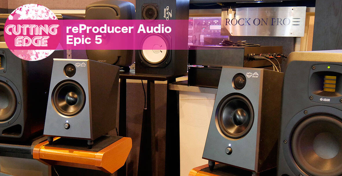 reProducer Audio / Epic 5 | Rock oN Company | DTM DAW 音響機器