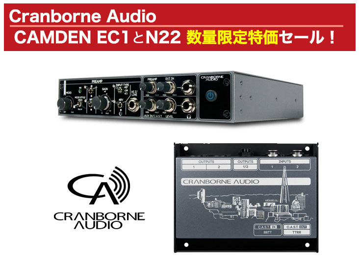 Cranborne Audio CAMDEN EC1とN22 が数量限定特価セール！ | Rock oN