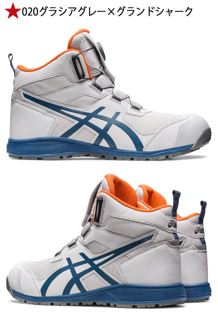 安全靴 アシックス asics スニーカー ウィンジョブ CP214 TS BOA