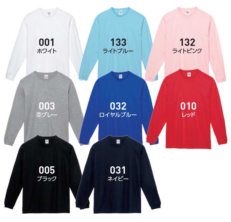 TOMS トムス Printstar プリントスター 長袖Tシャツ 00149-HVL