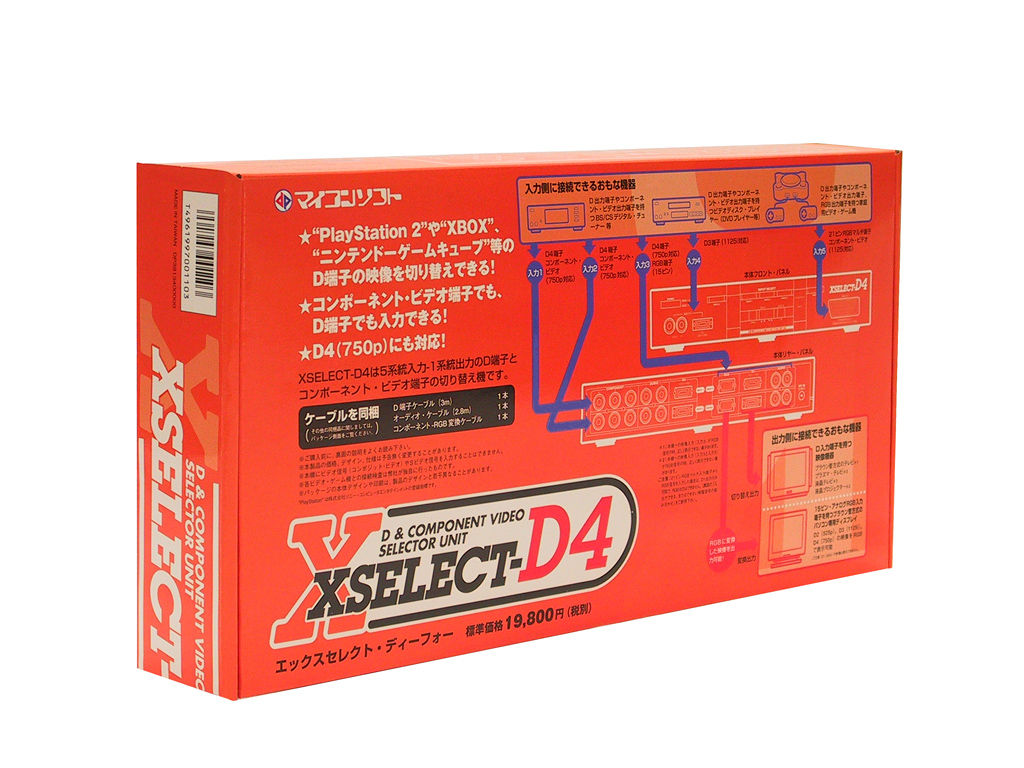 xselect-d4_z04.jpg