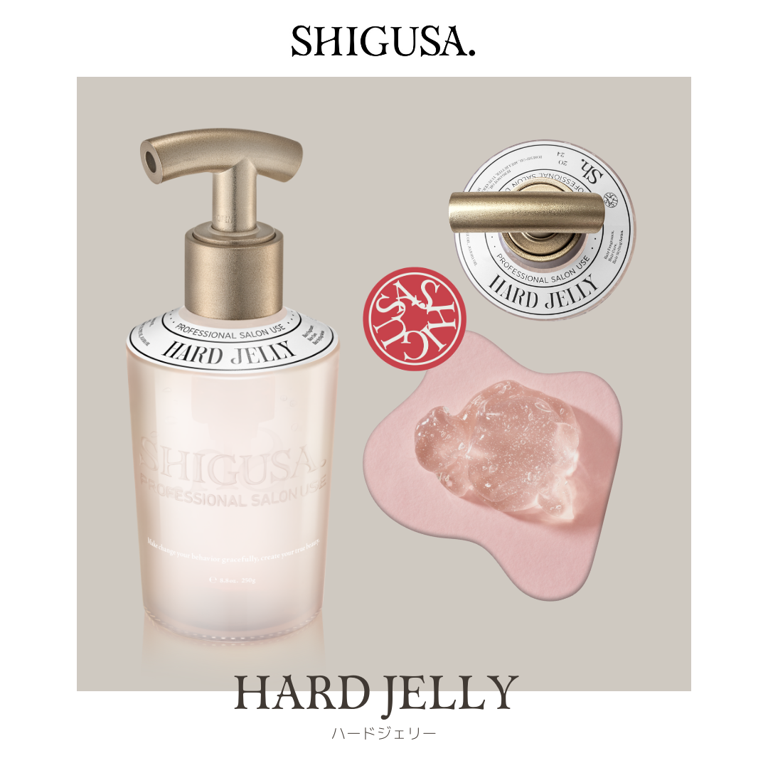 セラムインヘアミルキー 250g シグサの通販・卸 | 4595056835035 | 理