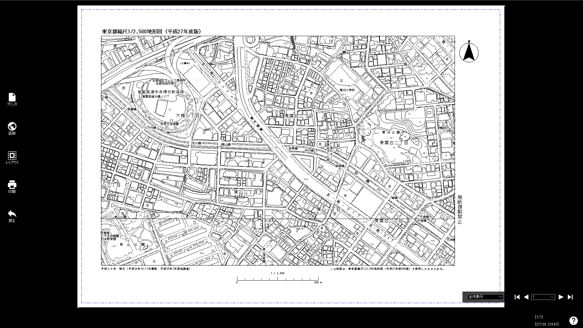 東京都2,500デジタル白地図2021（令和3年度版） | ミッドマップ東京