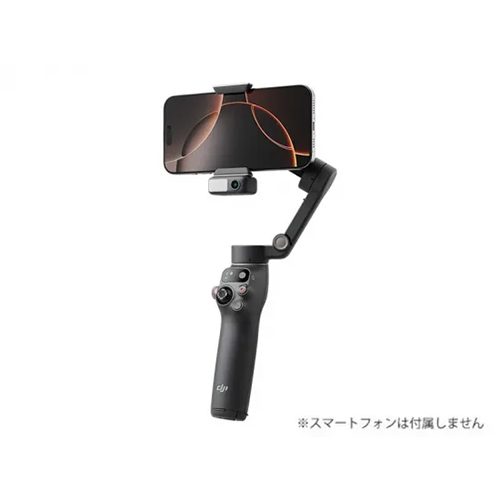 ジンバル・スタビライザー | カテゴリー | 撮影機材や放送機材の