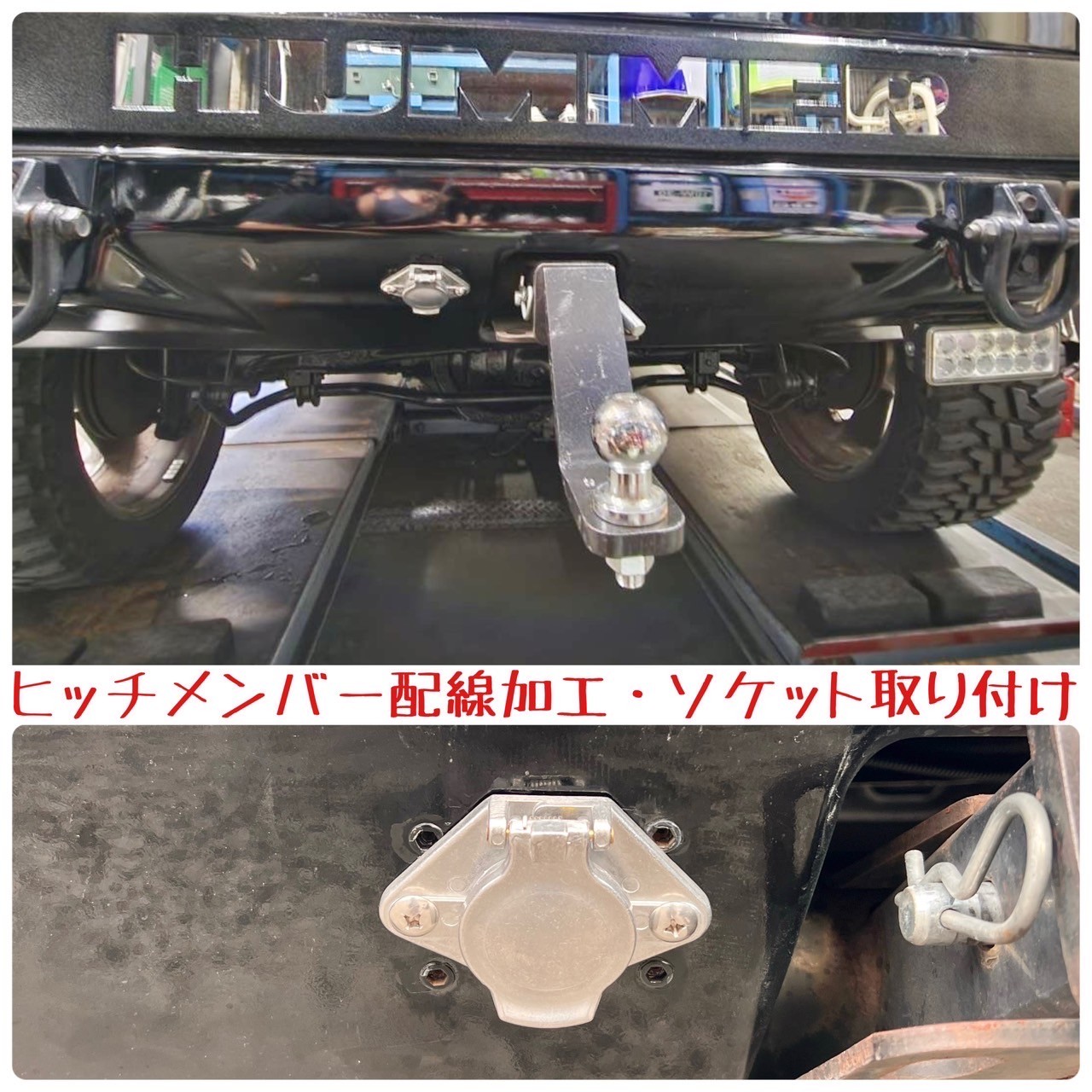 ハマーH2に、ディスプレイオーディオ取り付け、ヒッチメンバー配線