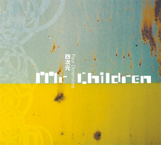 Mr.Children - Discography