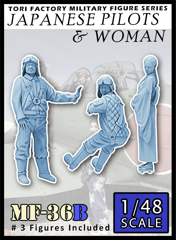 トリファクトリー[MF-36B]1/48 WWII 日本海軍パイロットと見送る女性