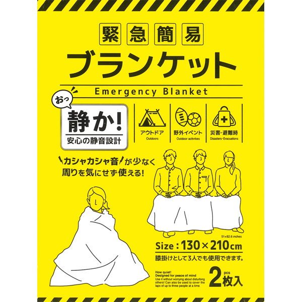 スカッパーレ〈逃避） ST#522A-OTⅢ 作業ベルト（ワンタッチバックル）付き | 安全衛生保護具