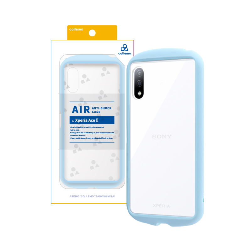Xperia Ace II SO-41B 耐衝撃背面クリアケース「AIR」 ライトブルー