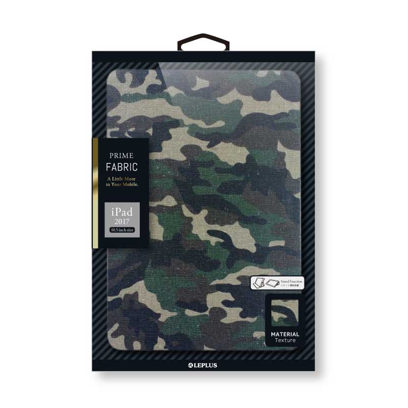 iPad Pro 10.5inch 薄型ファブリックケース 「PRIME Fabric」 カモフラ
