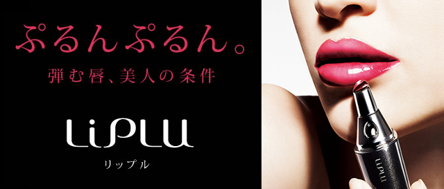 LIPLU（リップル） | BRANDS（ブランド一覧） | 株式会社MTG