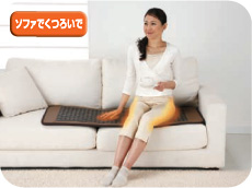 遠赤岩盤マット式部 | 健康商品ラインナップ | 商品情報 | MTG - 私