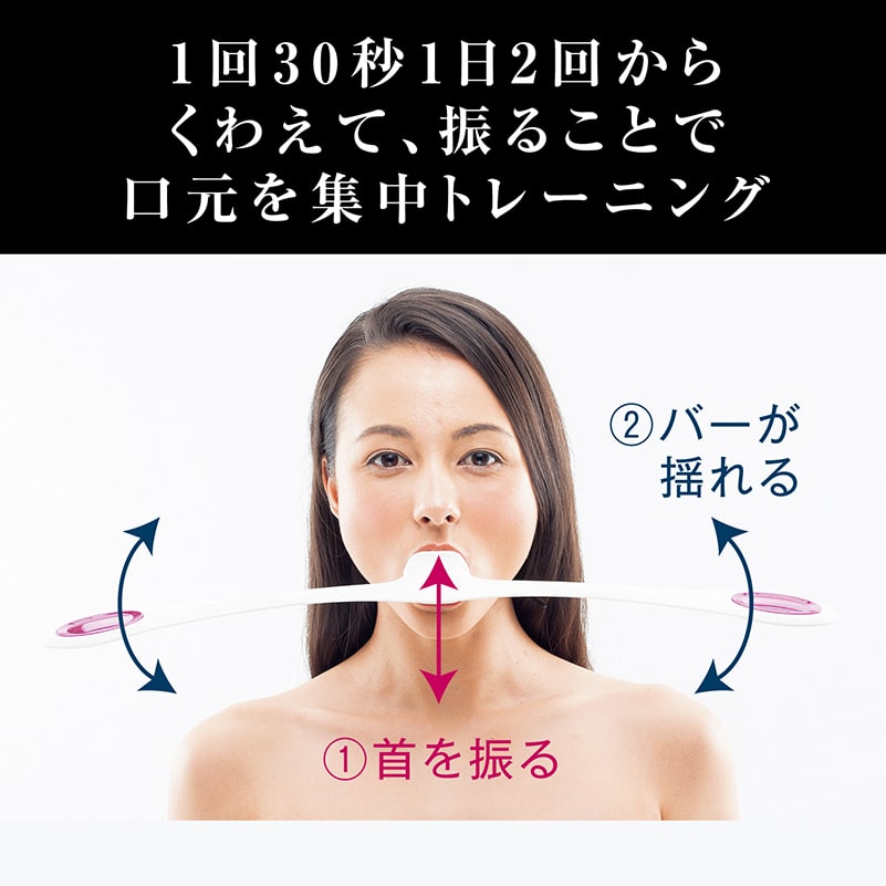 FACIAL FITNESS PAO（フェイシャルフィットネス パオ）ホワイト たるみ