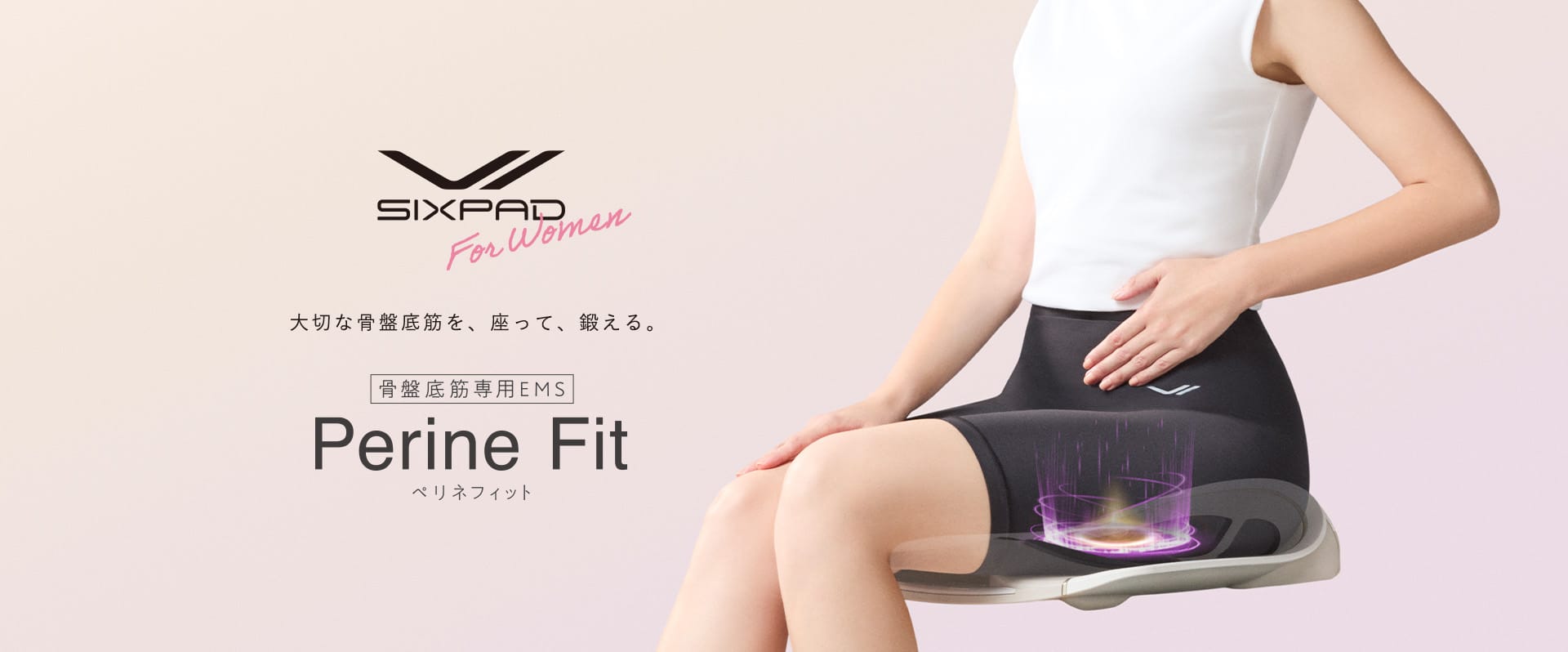 SIXPAD（シックスパッド）公式サイト