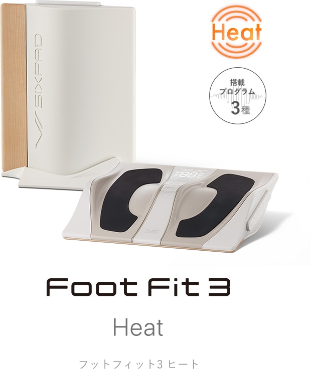 シックスパッド フットフィット3(Foot Fit 3) 足の筋肉を鍛えるEMS