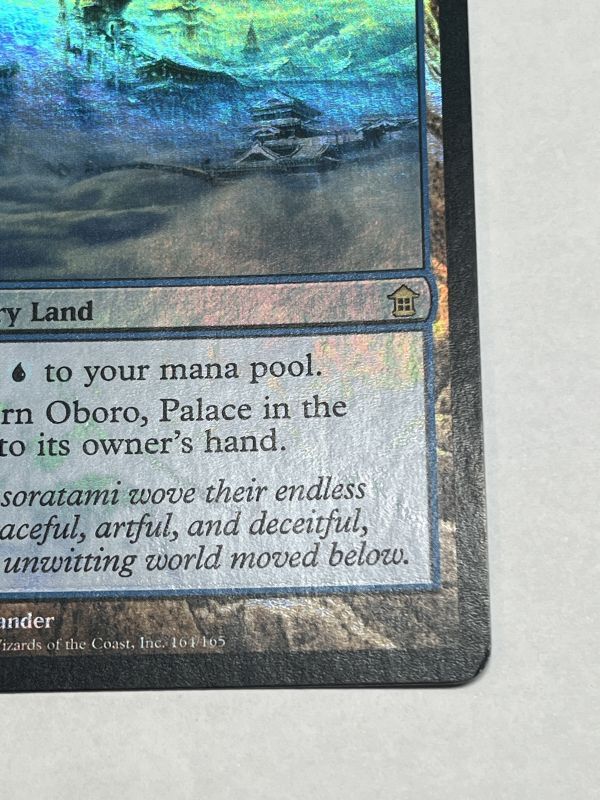 Foil】《雲の宮殿、朧宮/Oboro, Palace in the Clouds》[SOK] - MTG