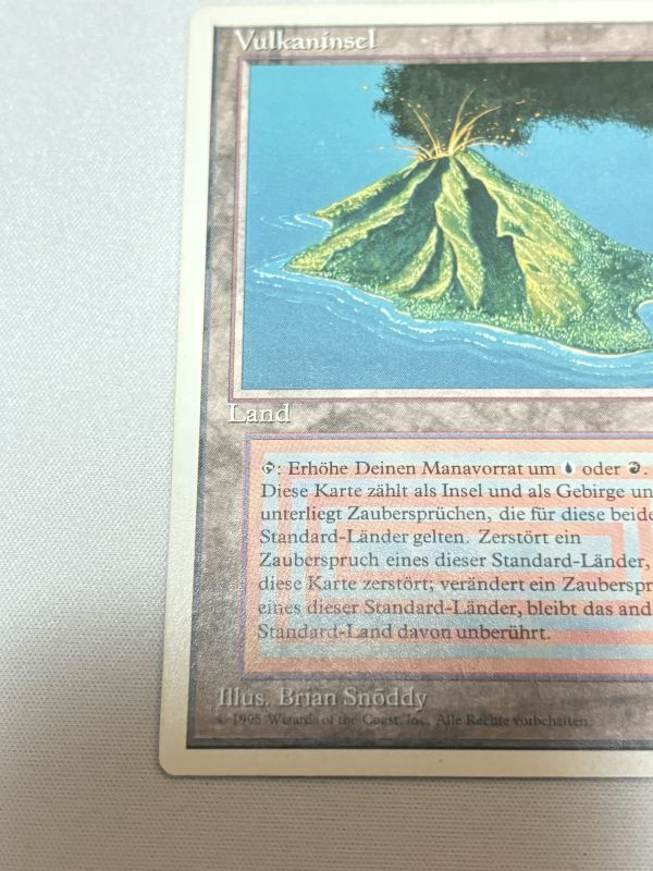 ドイツ語《Volcanic Island》[3ED] MP - MTG専門店 Initiative