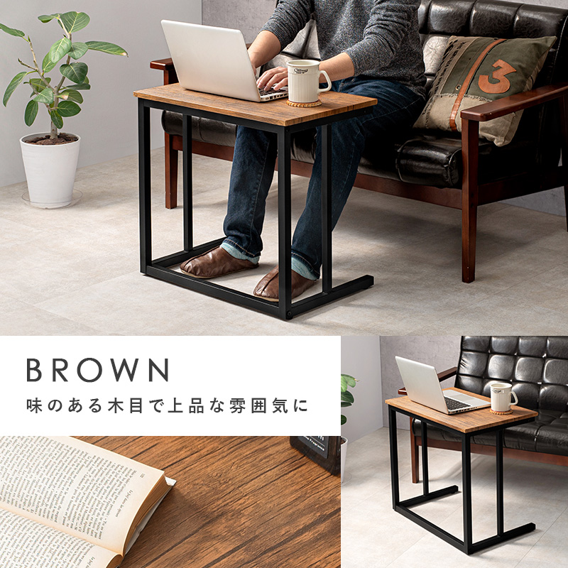 幅広サイドテーブル 幅60cm 奥行39cm 広々天板 作業デスク コの字脚を