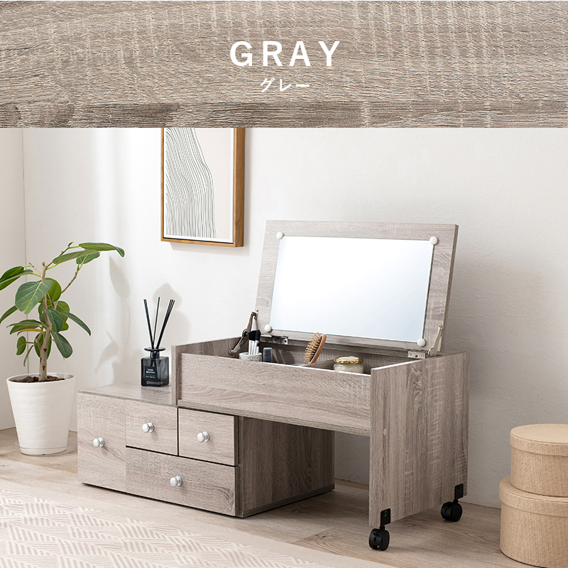 伸縮式ドレッサー 幅63～110 ミラー 2口コンセント 大容量 RD-1627を