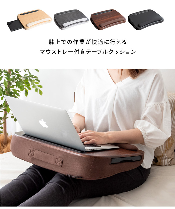 テーブルクッション プラコ CN-80Tを激安で販売する京都の村田家具