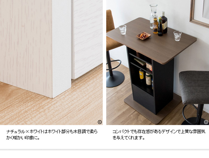 コンパクトバーテーブル Baron KNT-F1600を激安で販売する京都の村田家具