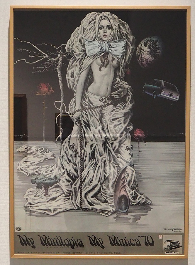 野田弘志 真理のリアリズム | レポート | アイエム［インターネット