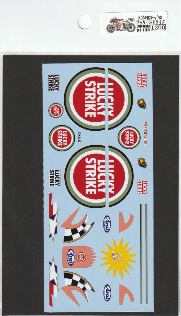 1/12スズキRGV-γ'93ラッキーストライクデカール - ミュージアム