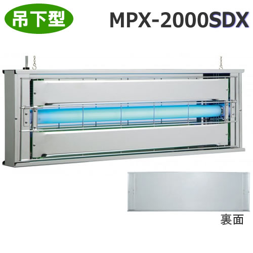 虫退治ドットコム / ムシポンMPX-2000 SDX [吊下げ・横型タイプ ライト