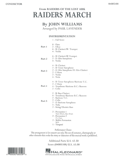 レイダース・マーチ（映画「インディー・ジョーンズ」主題曲