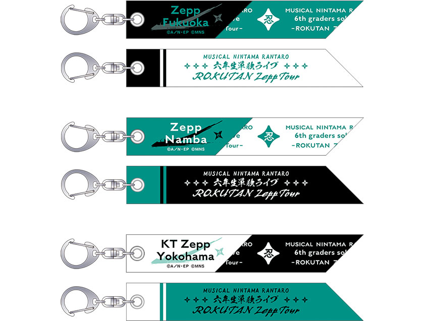 グッズ情報｜ミュージカル「忍たま乱太郎」六年生単独ライブ ～ROKUTAN