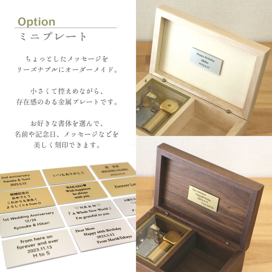 30弁】ラルゴ オルゴール 宝石箱 プレゼント おしゃれ 木製 ｜株式会社