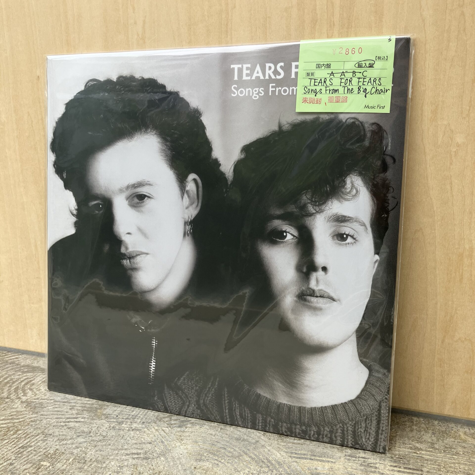 本日のオススメ】Tears For Fears/ Songs From The Big Chair(1985)