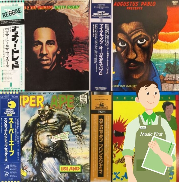 買取コラム】レゲエ レコードの買取ポイントを解説！