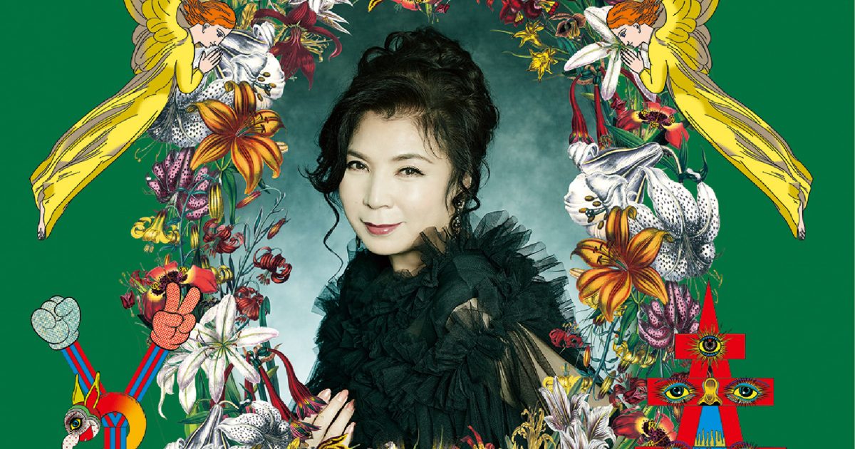 八代亜紀、デビュー50周年記念ベストアルバムのジャケで現代アート界の