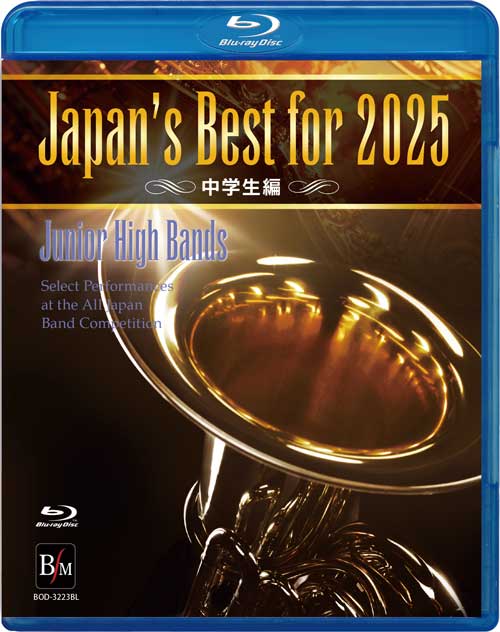 Japan's Best for 2025 ～ 初回限定BOXセット (Blu-ray) 第73回全日本