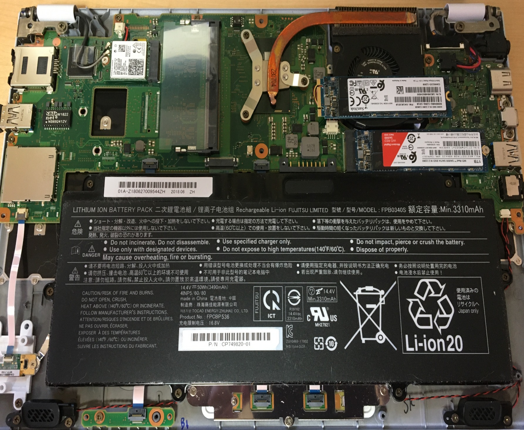 Windows11対応 SSDから大容量SSDへの換装 / 富士通ノートPC FMV