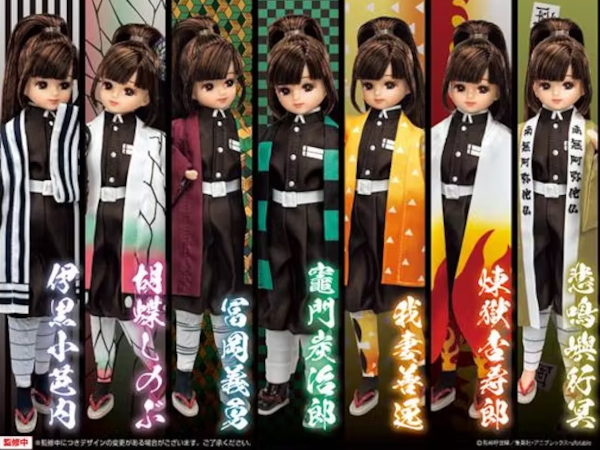 タカラトミー、アニメ「鬼滅の刃」がコラボしたドールセット「鬼滅の刃