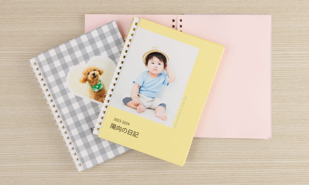 高品質なフォトブック・写真アルバムを作成するならマイブック