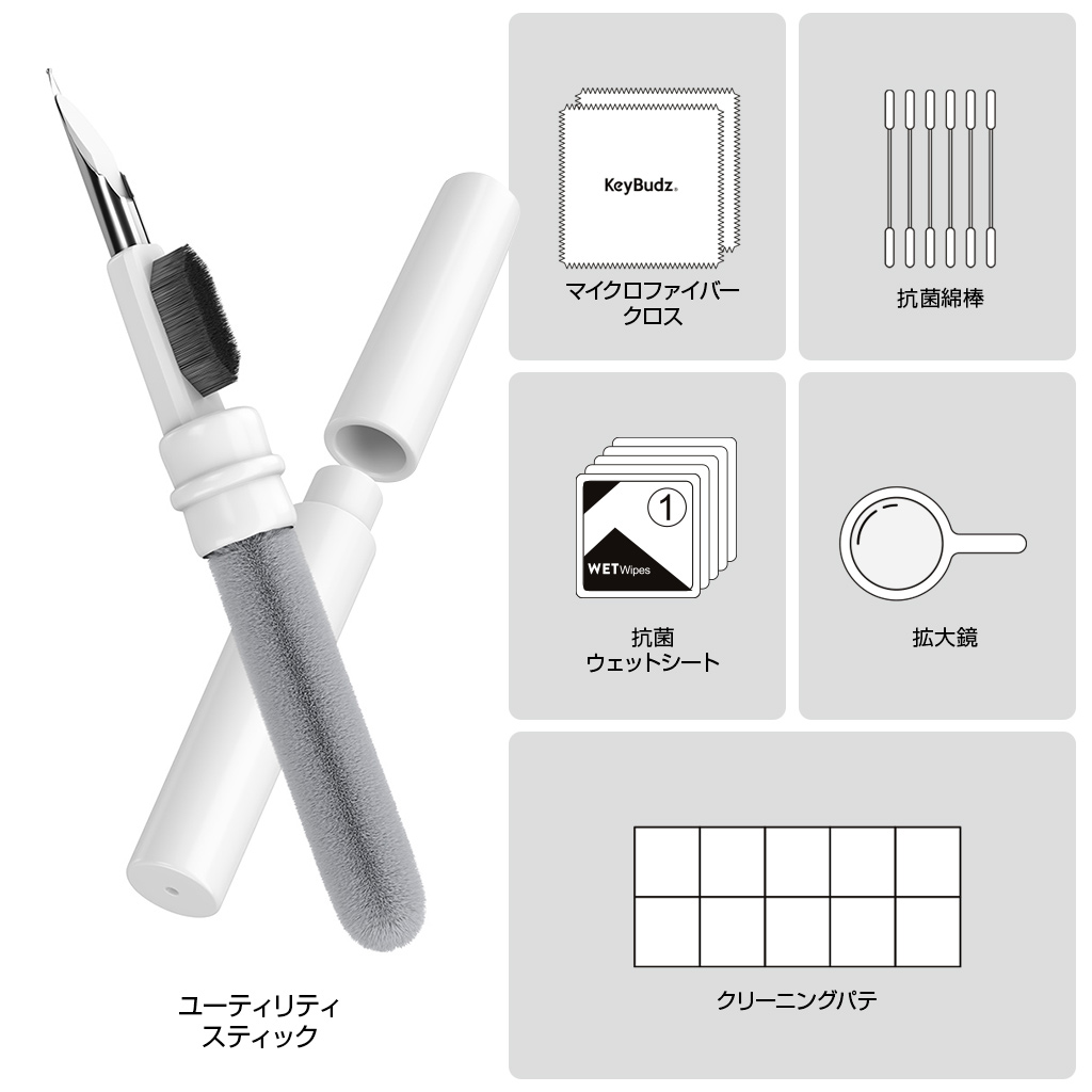 KeyBudz KeyBudz AirCare クリーニングキット AirPods ＆ AirPods Pro