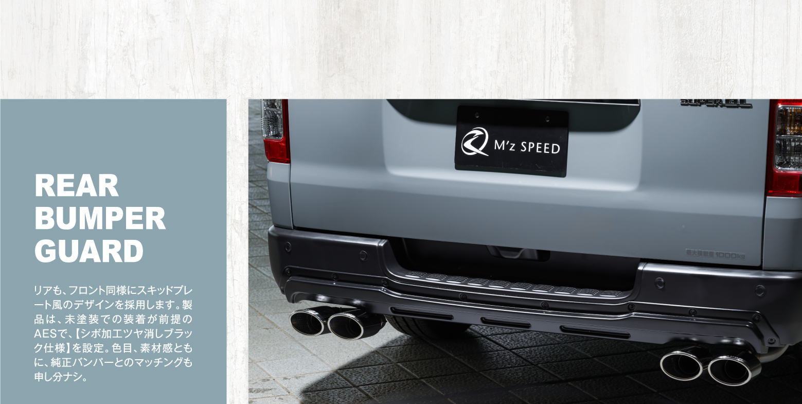 M'z SPEED | M'z SPEED MAGAZINES | CROSS LINE HIACE