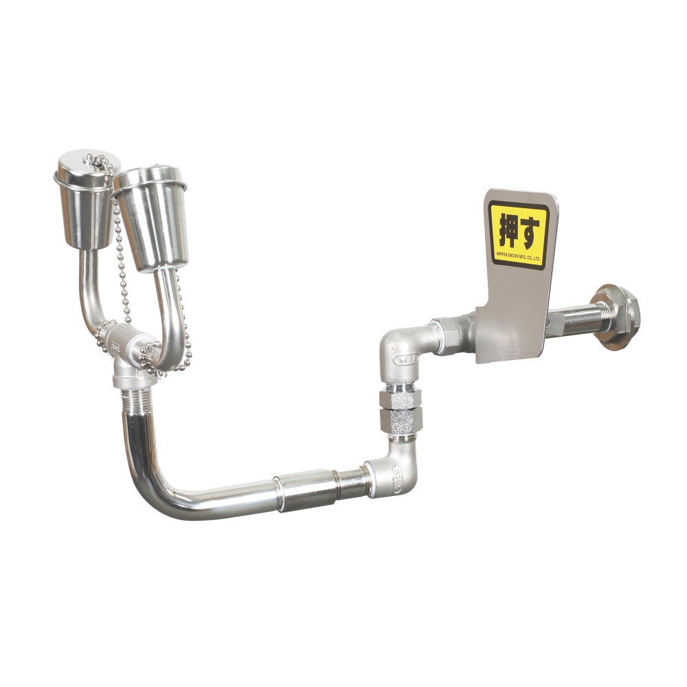 緊急用洗眼器ラボシリーズ 402-S Type B｜日本エンコン株式会社 緊急用