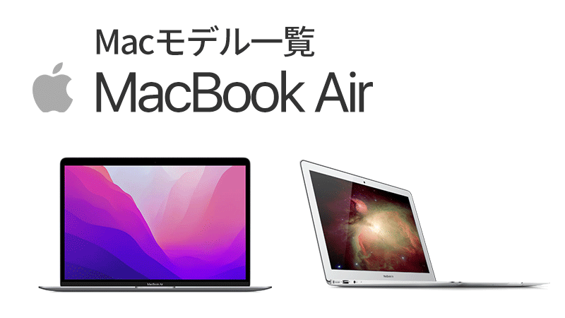 Apple MacBook Air 本体 Niko 13.3インチMacBook Air [整備済製品] 8