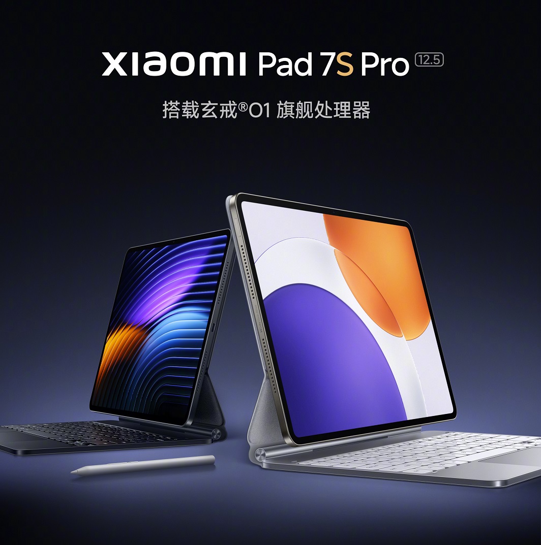 Xiaomi Pad 7S Pro: New high-end tablet confirmed for June release
