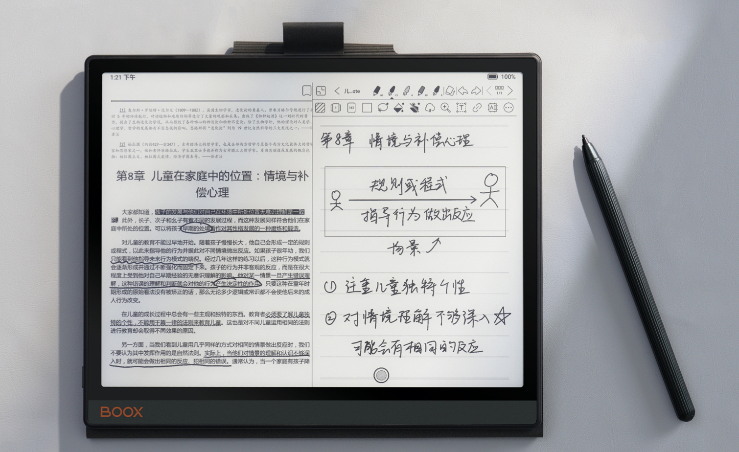 Onyx BOOX Note X3 arrives running Android 12 and large battery