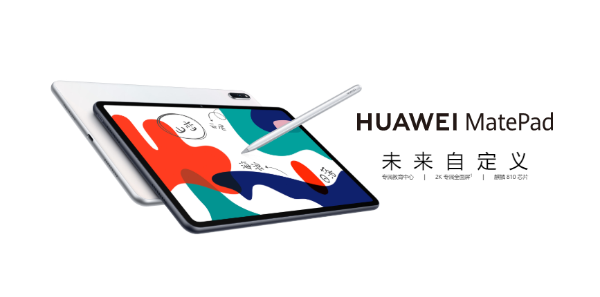 Huawei launches the new MatePad 10.4 in China - NotebookCheck.net News