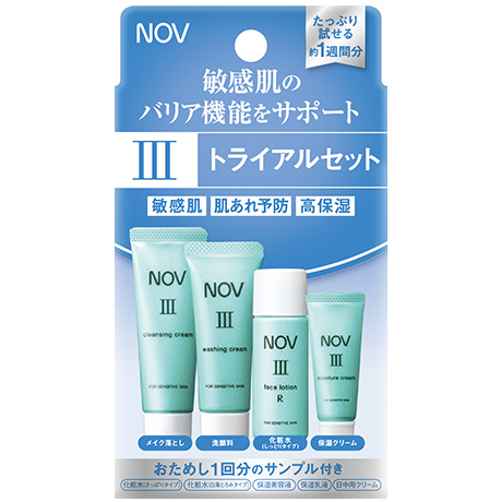 最終値下げ】NOV III 保湿クリーム 皮膚保護クリーム 保湿美容院 最終