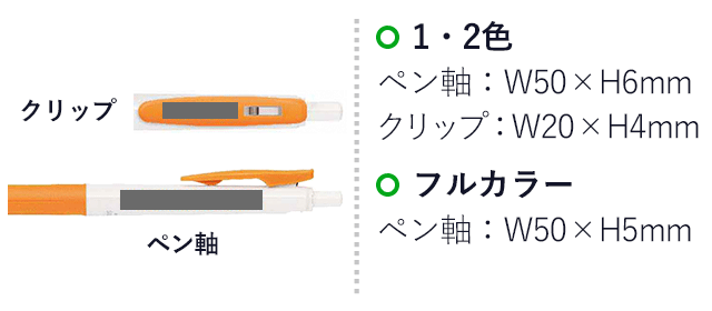 サラサクリップ ホワイト軸0.5mm ボールペン/ゼブラ（zebraJJ15W）｜名