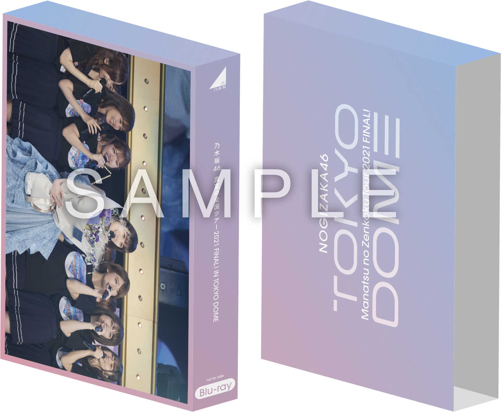 Blu-ray&DVD「真夏の全国ツアー2021 FINAL! IN TOKYO DOME」CDショップ